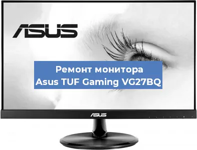 Замена конденсаторов на мониторе Asus TUF Gaming VG27BQ в Перми